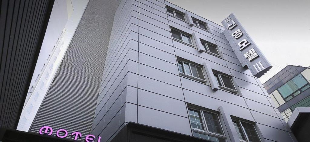 Sinyoung Motel Σεούλ Εξωτερικό φωτογραφία