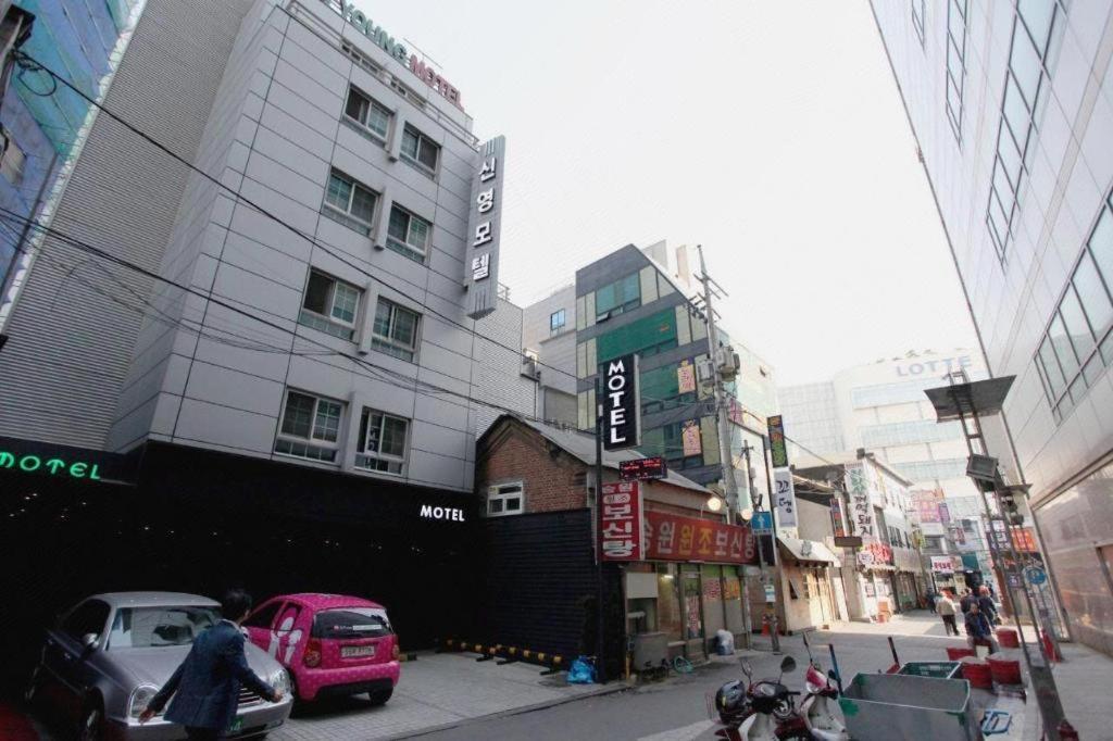Sinyoung Motel Σεούλ Εξωτερικό φωτογραφία