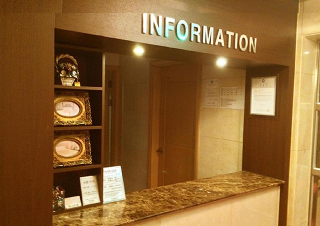 Sinyoung Motel Σεούλ Εξωτερικό φωτογραφία